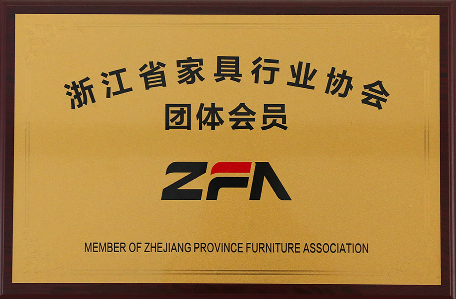 Člen skupiny sdružení Zhejiang Furniture Industry Association