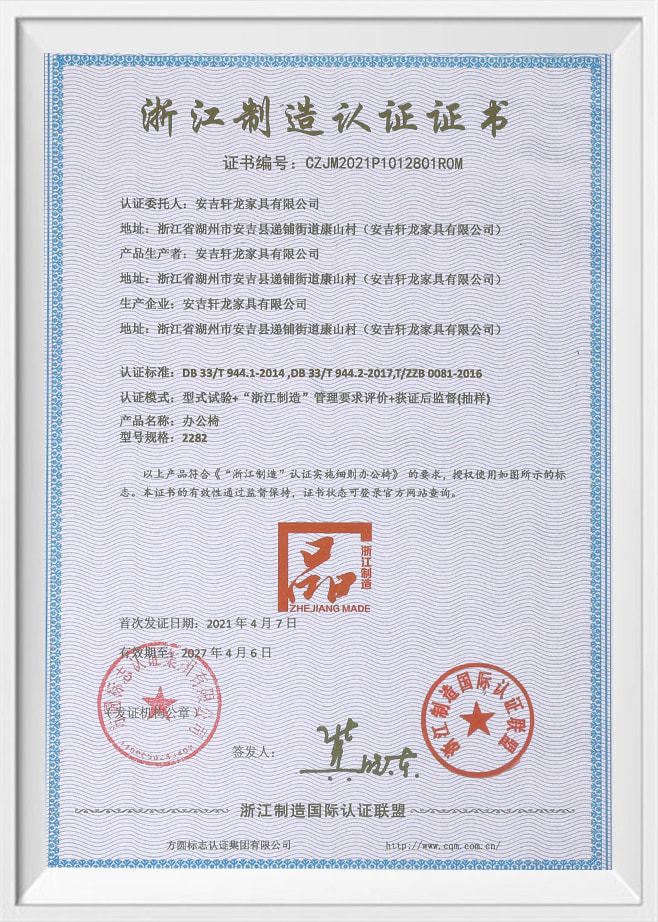 Certifikát Vyrobeno v Zhejiang